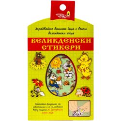 Pet великденска украса стикери (1 бр.)