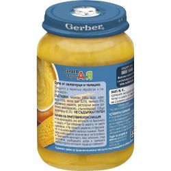 Gerber пюре от супа с телешко и зеленчуци, 6+ месеца (190 г)