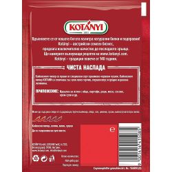 Kotanyi лют кайенски пипер млян (20 г)