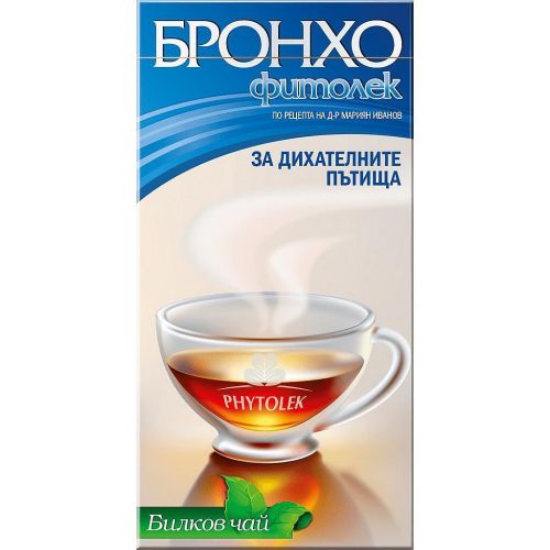 Фитолек чай бронхо, 20 бр. (30 г)