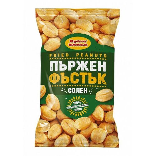 Вуйчо Ваньо пържени фъстъци (160 г)