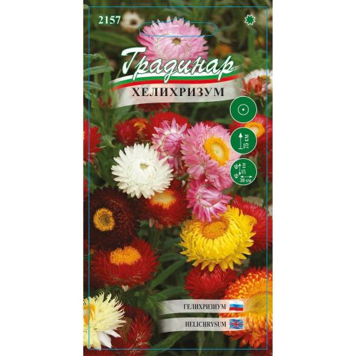 Градинар семена хелихризум микс, 2157 (1 бр.)