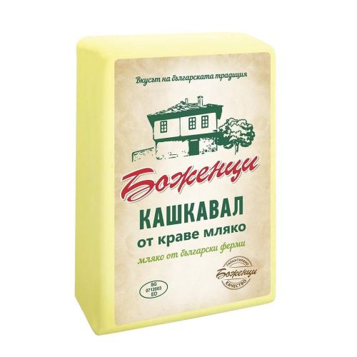 Боженци кашкавал от краве мляко (400 г)