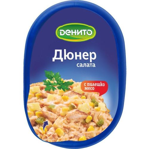 Денито дюнер салата (250 г)