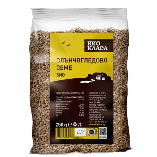 Био Класа био белено слънчогледово семе (250 г)