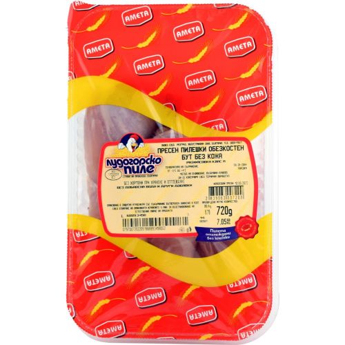 Лудогорско пиле пилешка пържола от бут в газова среда, на килограм (1 кг)