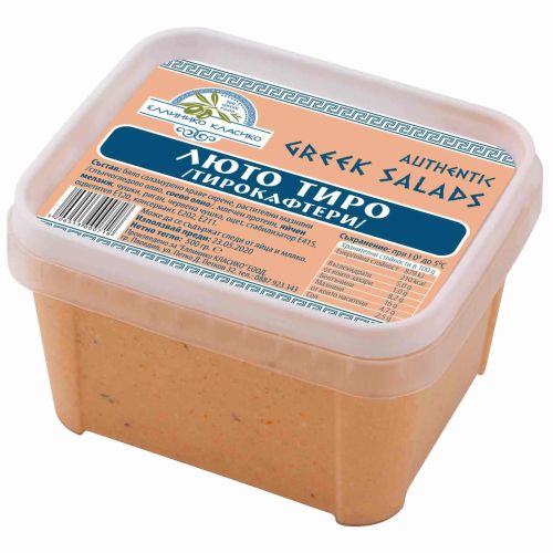 Elliniko Classico салата люто тиро (500 г)