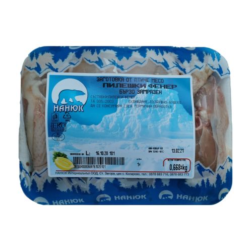 Nanuk бързо замразен пилешки фенер, на килограм (1 кг)