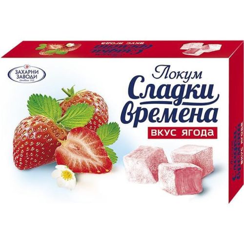 Сладки времена локум ягода зах (140 г)