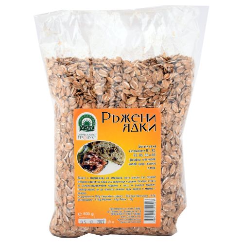 Столетник ръжени ядки (500 г)