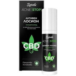 Здраве Acne Stop CBD лосион за чувствителна кожа (50 мл)