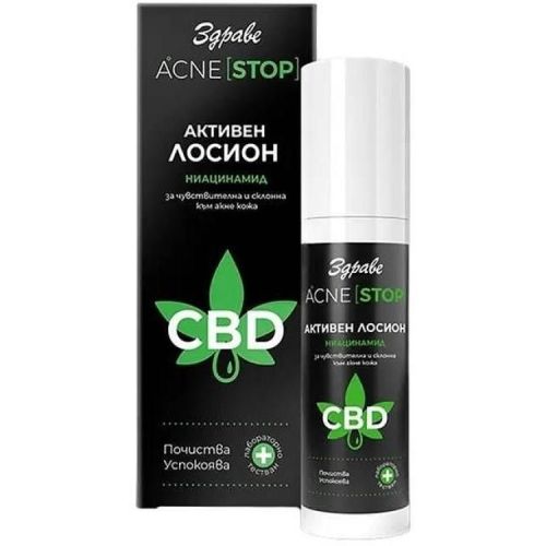 Здраве Acne Stop CBD лосион за чувствителна кожа (50 мл)