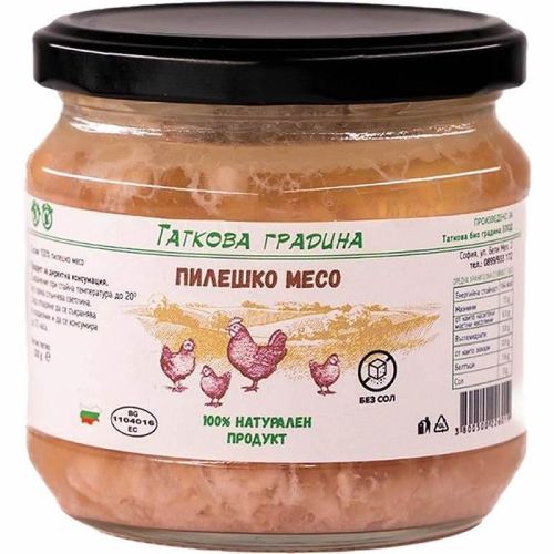 Таткова градина пилешко месо без сол (320 г)