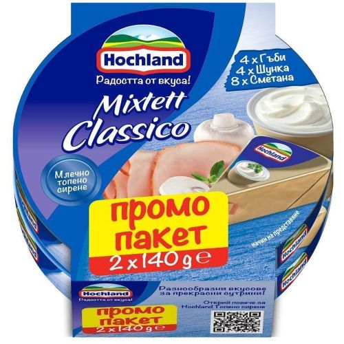 Hochland топено сирене микс класик, слайс, 2 бр. х 140 г (280 г)