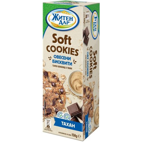 Житен дар Soft Cookies меки овесени бисквити тахан и тъмен шоколад (150 г)