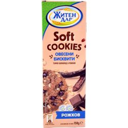 Житен дар Soft Cookies меки овесени бисквити рожков и тъмен шоколад (150 г)