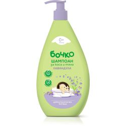 Бочко бебешки шампоан лавандула, с помпа (400 мл)