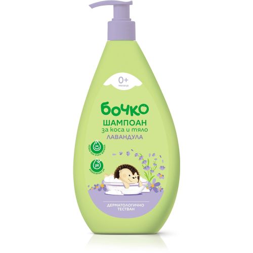 Бочко бебешки шампоан лавандула, с помпа (400 мл)