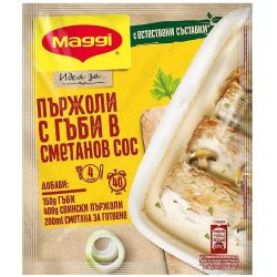 Maggi пържоли с гъби в сметанов сос (42 г)