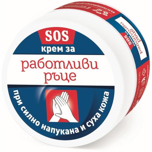 Работливи ръце SOS крем за ръце (50 мл)