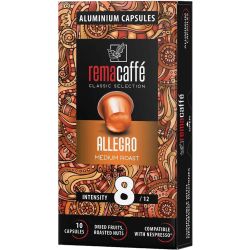 RemaCaffe Allegro кафе капсули съвместими с Nespresso (10 бр.)