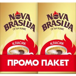 Nova Brasilia Classic мляно кафе комбо пакет, 2 бр. х 450 г (900 г)