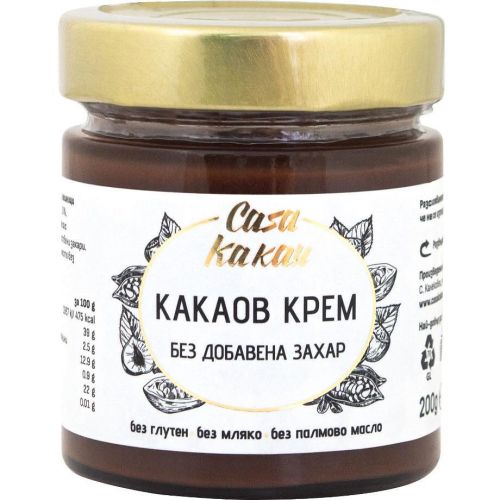 Casa Kakau какаов крем без добавена захар (200 г)