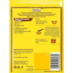 Kotanyi лимонови корички (14 г)