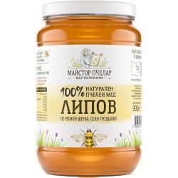 Майстор Пчелар пчелен мед липов, 100% натурален (900 г)