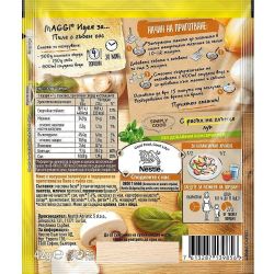 Maggi пиле с гъбен сос (42 г)
