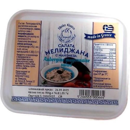 Elliniko Classico салата мелиджана (500 г)