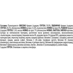 Gerber зърнена каша с йогурт, банан и круша (240 г)