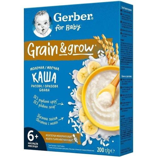 Gerber млечна оризова каша с банан (200 г)