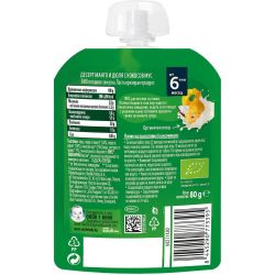 Gerber пауч манго и дюля с кокосов мус (80 г)