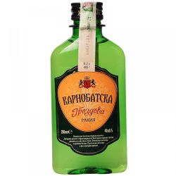 Карнобатска гроздова ракия (200 мл)