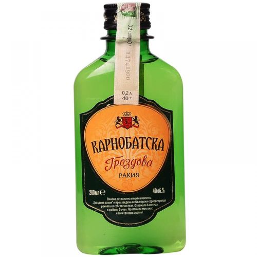 Карнобатска гроздова ракия (200 мл)