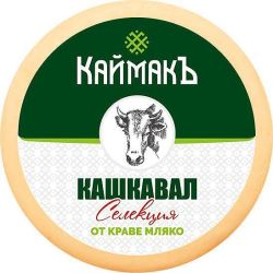 КаймакЪ Селекция кашкавал (250 г)
