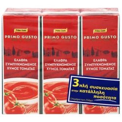 Melissa доматено пюре, 3 бр. х 250 г (750 г)