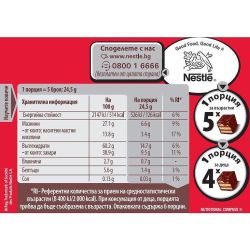 Мура Minis вафли с шоколад (180 г)