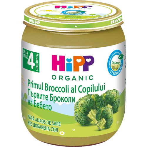 Hipp био пюре първите броколи на бебето (125 г)