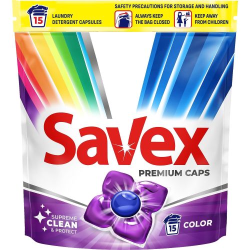 Savex Color гел капсули за пране, 15 пранета (15 бр.)