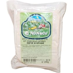 НДН сирене смес овче и краве мляко (200 г)