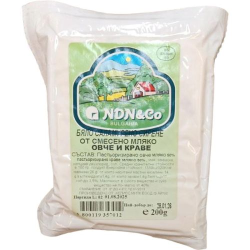 НДН сирене смес овче и краве мляко (200 г)