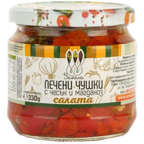 Земела салата печена капия и чесън (330 г)