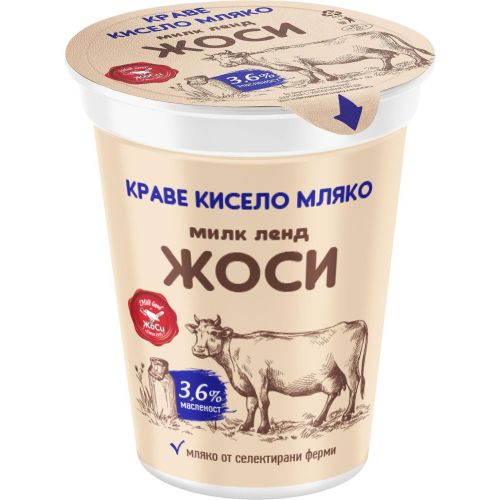 Жоси краве кисело мляко Милки Ленд 3.6% (400 г)