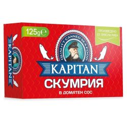 Капитан скумрия в доматен сос (125 г)