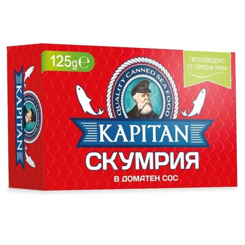 Капитан скумрия в доматен сос (125 г)