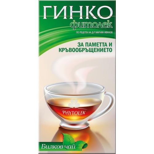 Фитолек чай гинко билоба, 20 бр. (30 г)