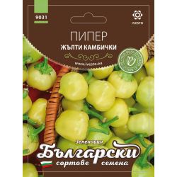 Български сортови семена семена пипер жълти камбички, 9031 (1 бр.)
