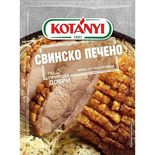 Kotanyi микс свинско печено (30 г)